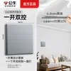 G60 nuevo panel de enchufe de pared ultra delgado color gris sombra de luna toro doméstico 86 interruptor de control dual oculto de 5 orificios productos genuinos