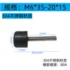Tornillo de Goma con Varilla Roscada Almohadilla para Pie Amortiguación Antideslizante Absorción de Impactos Anticolisión Clip de Tornillo Encapsulado Perno de Goma