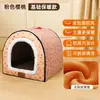 Casa Tipo Perrera Portátil y Lavable Perrera para Perros Golden Retriever Perrera para Perros Grandes Perrera para Perros Pequeños Perrera Cálida de Invierno Envío Directo