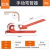 Cross-border três em um manual britânico tubo dobrador de cobre tubo de alumínio ar condicionado cotovelo máquina flexível 6mm8mm10mm