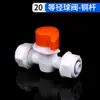 1620Pom Conector de Tubo Alumínio-Plástico de Pequeno Fluxo Conexões para Tubo Pe Tubo de Aquecimento de Piso Acessórios Solares Válvula Direta Mangueira