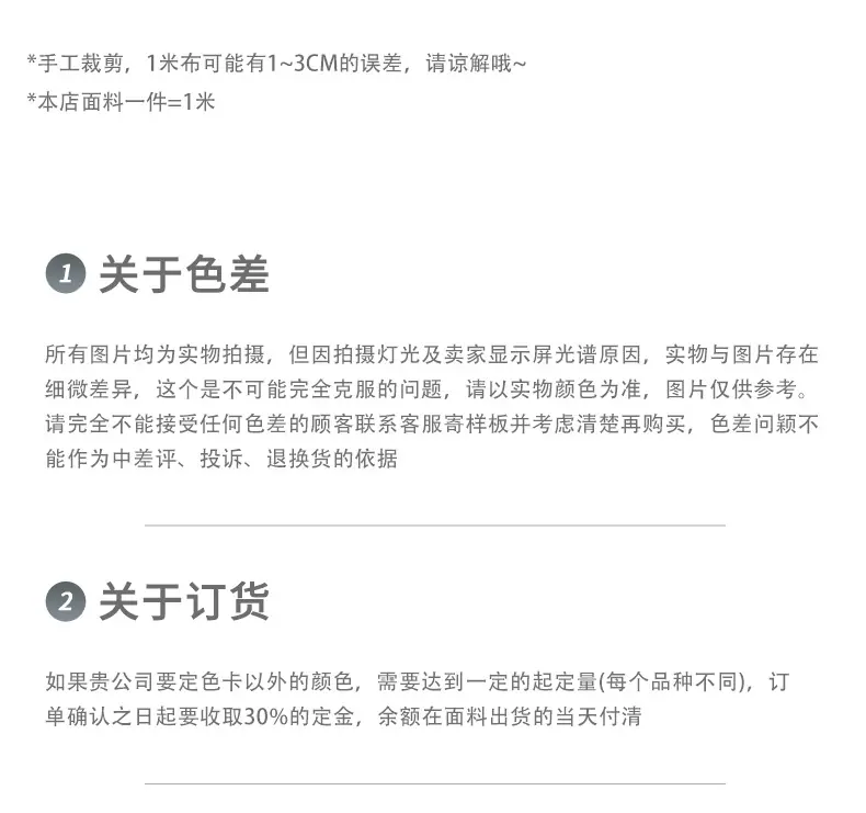 如意纱_15.jpg