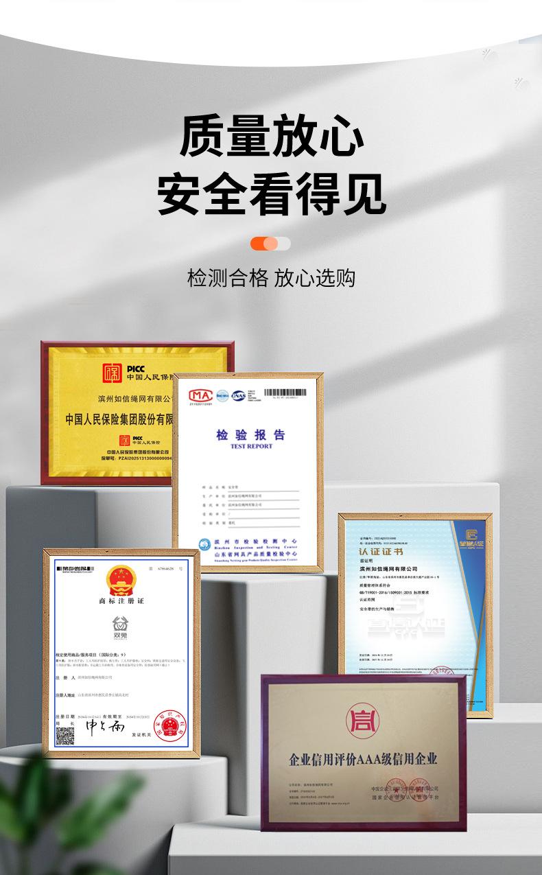 新国标欧式五点式带缓冲安全带详情_03