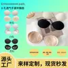 Transfronterizo Tallas Grandes 8 Ojales Transpirable Cierre Frontal Engrosado Push-Up Mano de Adán Bra Almohadillas Redondas para Senos Adhesivos Invisibles para Senos de Mujer