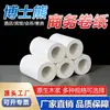 Rolos de Papel Higiênico Específicos para Hotéis, Rolos Pequenos Comerciais, Papel Higiênico Sem Miolo, Toalhas de Papel Higiênico com Miolo Atacado