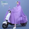 Capa de Chuva Bateria de Scooter Elétrica Proteção contra Chuva Capa de Chuva 2026 Nova Grande Espessada Capa de Chuva Dupla Pessoa Capa de Chuva Adulto Universal