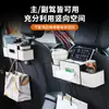 Caja de almacenamiento para coche portavasos portarrecipientes caja de pañuelos colgante caja de almacenamiento multifuncional para coche para tazas de agua portarrecipientes transfronterizo