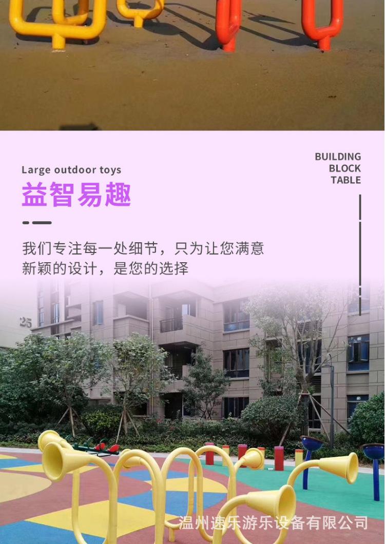 传声筒_06.jpg