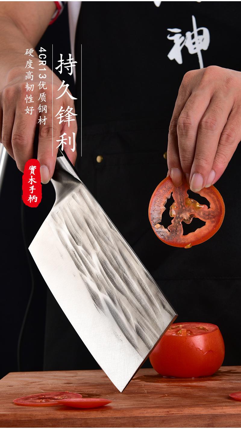 F-_喜哥_菜刀_2022_02.jpg