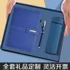 Cuaderno regalo de alto valor personalizado caja regalo termo taza traje logo reunión de negocios cuaderno recuerdo fabricantes hecho a medida