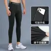 Pantalones Largos de Compresión Transpirables de Secado Rápido de Alta Elasticidad para Entrenamiento de Running y Fitness Deportivo de Verano Transfronterizo