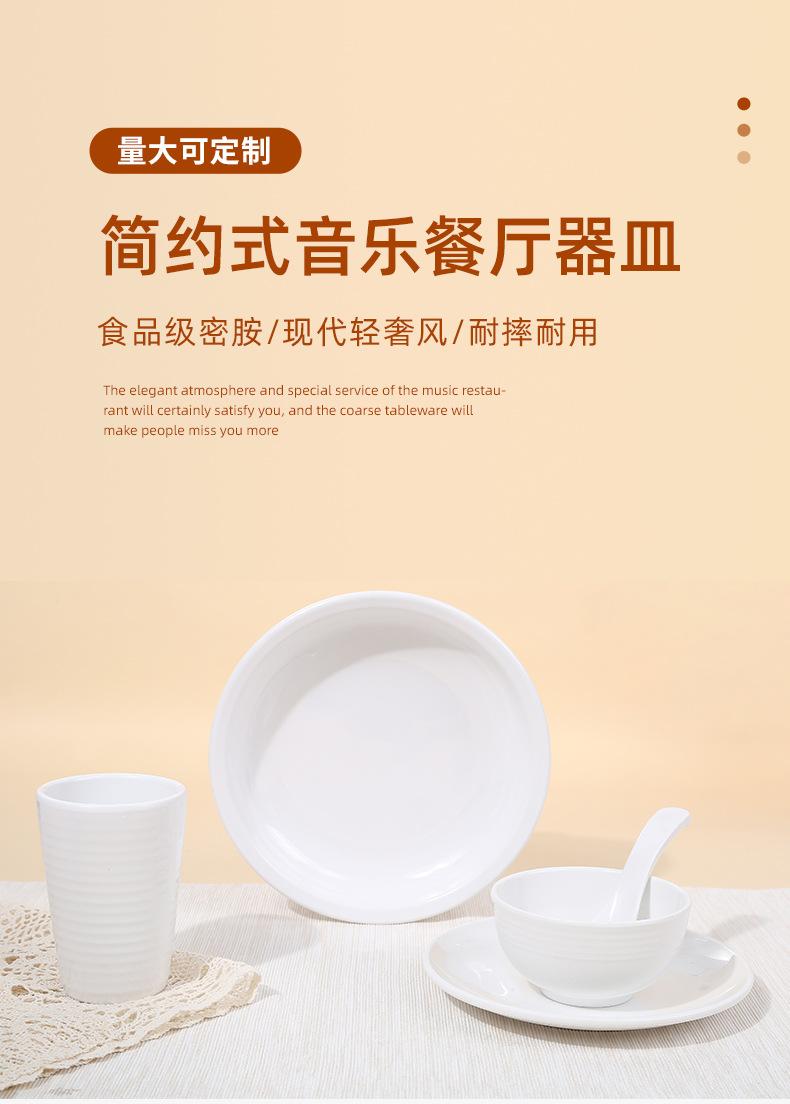 胡桃里详情_01.jpg