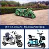 Venta al por mayor de fábrica cubierta para triciclo eléctrico para lluvia y nieve cubierta para triciclo parasol ropa de camuflaje