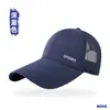 Gorra de Béisbol con Visera Amplia para Primavera y Verano para Hombres, Gorra de Pico Resistente al Agua de Secado Rápido para Ciclismo al Aire Libre, Sombrero de Protección Solar para Mujeres