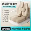 Silla de noche, Asiento de tatami, Sofá perezoso para mirador, Silla cojín individual para balcón, Silla para hernia de disco lumbar
