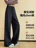Pantalones de Mujer Ajustados de Pierna Ancha, Estilo Nuevo Primavera y Otoño 2026, Cintura Alta Verano Principios de Otoño, Caídos, Casual Rectos, Pantalones de Chándal Grises Deportivos