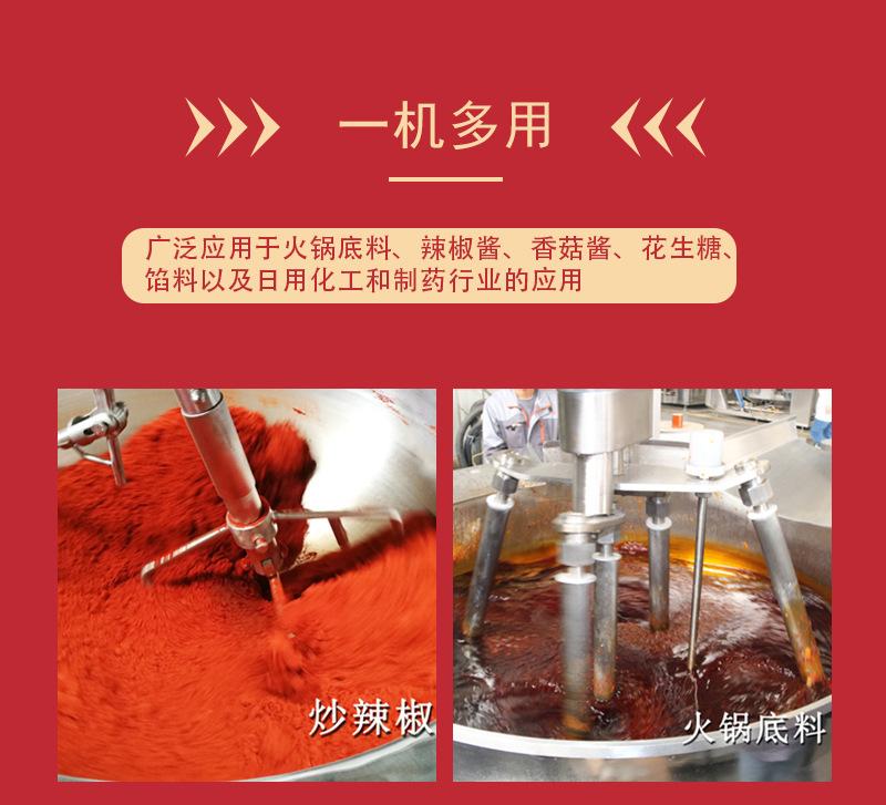 火锅底料详情页_06.jpg