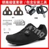 Nuevo modelo venta directa de fábrica juego de zapatillas con calas para bicicleta de carretera, zapatillas de ciclismo profesionales sin calas, zapatillas con calas para bicicleta de montaña, zapatillas de bicicleta sin calas