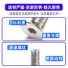 Tornillo hexagonal de cabeza avellanada de acero inoxidable 316 DIN7991, perno de cabeza plana estándar, venta al por mayor, M2M3M4M5-M16