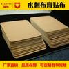 Fabricantes de pano de gesso não tecido tecido spunlaced tamanho pasta nua tamanho pasta de medicina chinesa pasta em branco pasta nua mancha atacado