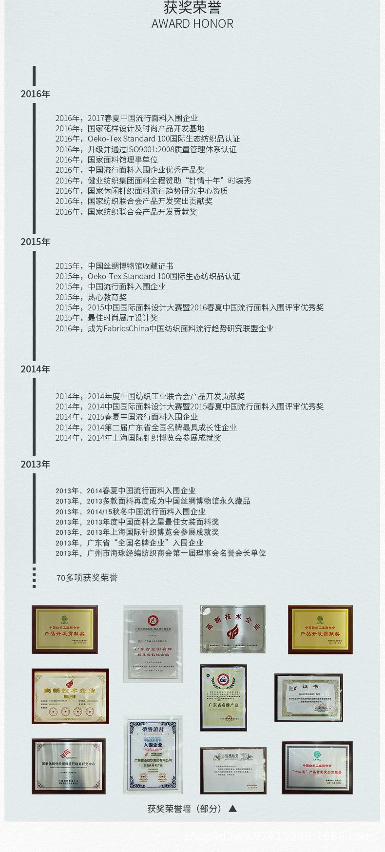 公司简介_04.jpg