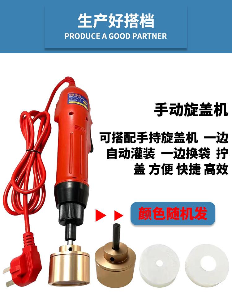 8L三头蠕动泵吸嘴袋灌装机（半自动)_15.jpg