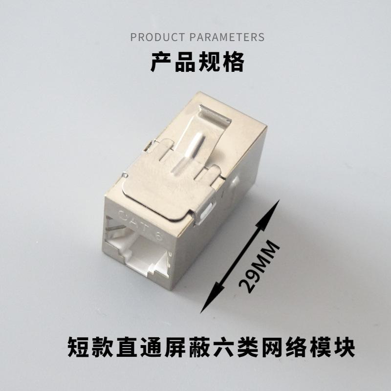 1副本_家装百货五金充电插座详情页8