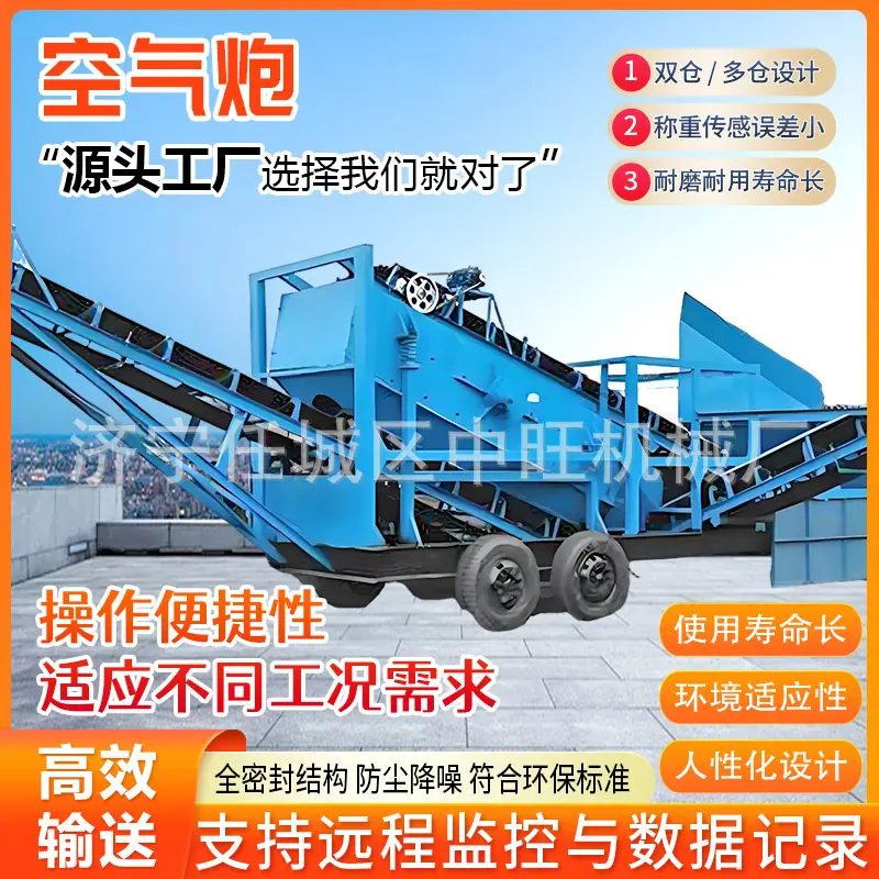 配煤机详情页7.jpg
