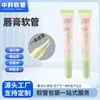 Embalagem de Tubo para Batom de Pequena Capacidade 5-15ml Material para Embalagem Brilho Labial Gloss Labial Tubo Cosmético de Plástico PE Chanfrado Tubo Vazio