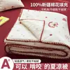 Colcha de Verano Clase A 100% Algodón Puro con Borde de Concha Fair Isle, Colcha de Verano de Algodón Puro con Dibujos Animados para Dormitorio Estudiantil, Colcha Fina para Aire Acondicionado 4