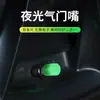 Tapa de Válvula Luminosa para Neumático de Coche, Cubierta Fluorescente para Válvula de Coche, Vehículo Eléctrico, Motocicleta, Universal