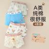 Ropa interior para niños de 7 a 10 años, algodón puro, algodón de grado A, calzoncillos bóxer para niños mayores, shorts que no pellizcan