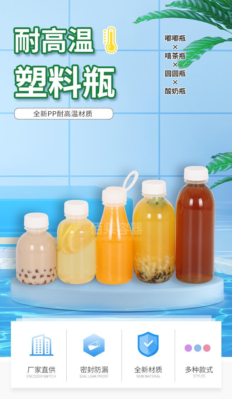 高温透明瓶_01.jpg