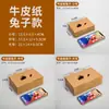 Caja de Embalaje de Papel Kraft Caja de Papel Kraft a Prueba de Aceite Caja de Pollo Frito Estilo Coreano Caja Desechable Comercial Taket Box