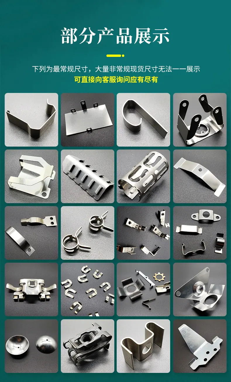 弹片详情_03