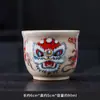 Guochao Xingshi Xícara de Chá Xícara de Mestre de Chá High-end Copo Individual Pessoal Copo Feminino Xícara de Chá Xícara de Degustação de Chá Conjunto de Chá de Cerâmica