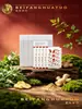 Patch para os Pés com Artemísia Nanjing Tongrentang Biotecnologia Velho Pequim, Patch Quente de Moxabustão, Patch de Moxabustão para Pontos de Acupuntura, Patch para os Pés com Moxabustão de Artemísia