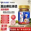Crema Anti-Picazón Miaojiang, Crema Rey Alivio de Picazón, Crema Alivio Picazón de Piel, Crema Anti-Picazón Picaduras de Mosquitos, Envío Directo Disponible