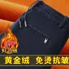 Pantalones Casuales de Pana para Hombre Forrados de Polar Invierno 2026 Versátiles Holgados de Pierna Recta Largos Cintura Elástica Elásticos Deportivos