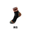 Calcetines Profesionales de Running Marathon para Hombre, Transpirables, Absorbentes de Sudor, Antideslizantes, Calcetines de Running de Media Pantorrilla, Estilo de Malla