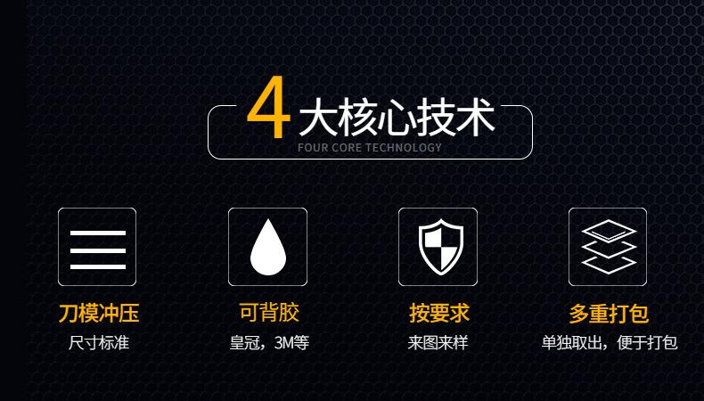 四大核心
