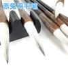 Pincel de Caligrafía Pelo de Lobo y Traje Profesional de Caligrafía Grande, Mediano y Pequeño Especial de Alta Gama y Pelo Profesional Lobo Aullando Pintura Tradicional China