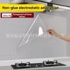 Pintura de látex Pegatinas de decoración de pared Pegatinas electrostáticas Habitación infantil Hogar Pegatinas de pared autoadhesivas Película protectora de pared electrostática transparente