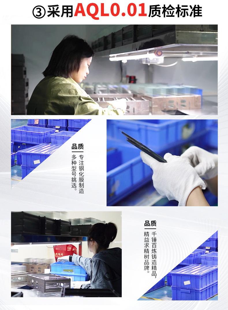 工厂优势_05