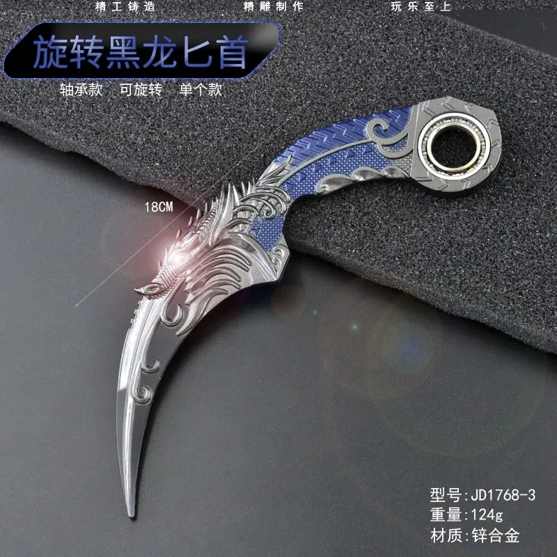 JD1768-3-旋转黑龙匕首.jpg