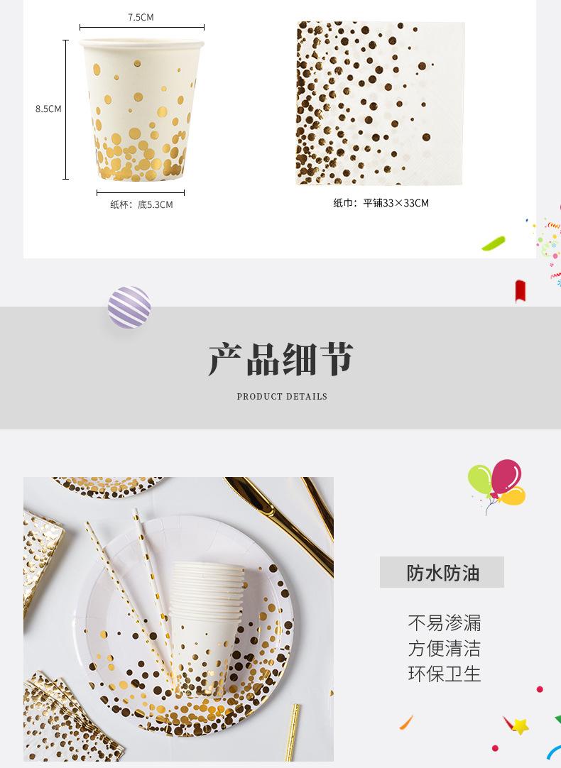 派对_05.jpg