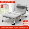 Cama plegable reforzadaCama de siesta individual, sillón reclinable multifuncional para el hogar, cama de siesta plegable para oficina, compañero para adultos