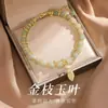 Tanabata Dia dos Namorados Pulseira de Presente de Luxo Galhos Dourados e Folhas de Jade Pulseira de Luxo Leve Nicho Presente de Luxo para Namorada