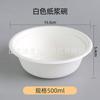Tazón de pulpa de papel de hielo de algodón biodegradable desechable Tazón de batido de barro de taro Tazón de embalaje Tazón redondo Tazón comercial para el hogar Tazón de sopa