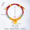 O Mesmo Estilo da Loja Puzuo Gold com o Bracelete de Fecho Cabaça Dourado Areia "Dinheiro Chegando" com Fio Vermelho, Novo Estilo Chinês Pulseira Vermelha para o Ano de Nascimento